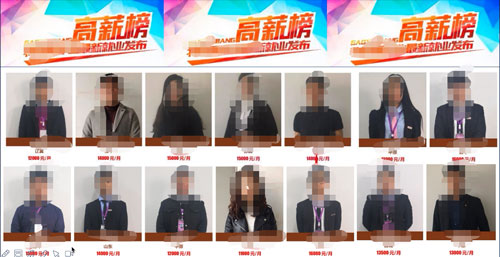 為啥就業這么難——聊聊我在培訓機構的所見所聞 IT公司 IT職場 好文分享 第2張