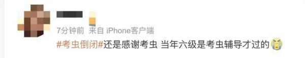 突然被爆倒閉！最新回應……網友：真是爺青結了