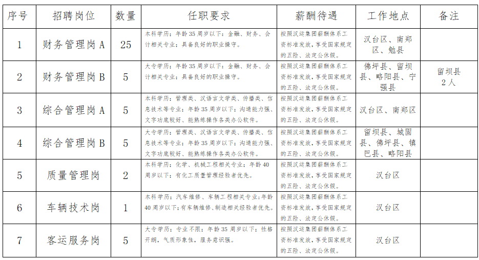 QQ20250611-123448.jpg